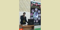انتصاب هیات رییسه کاراکو استان اصفهان